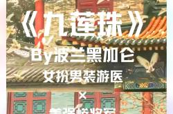 波兰女足新秀屡建奇功，颇受瞩目的简单介绍
