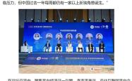 众多球队异军突起，崭露头角实力有目共睹的简单介绍