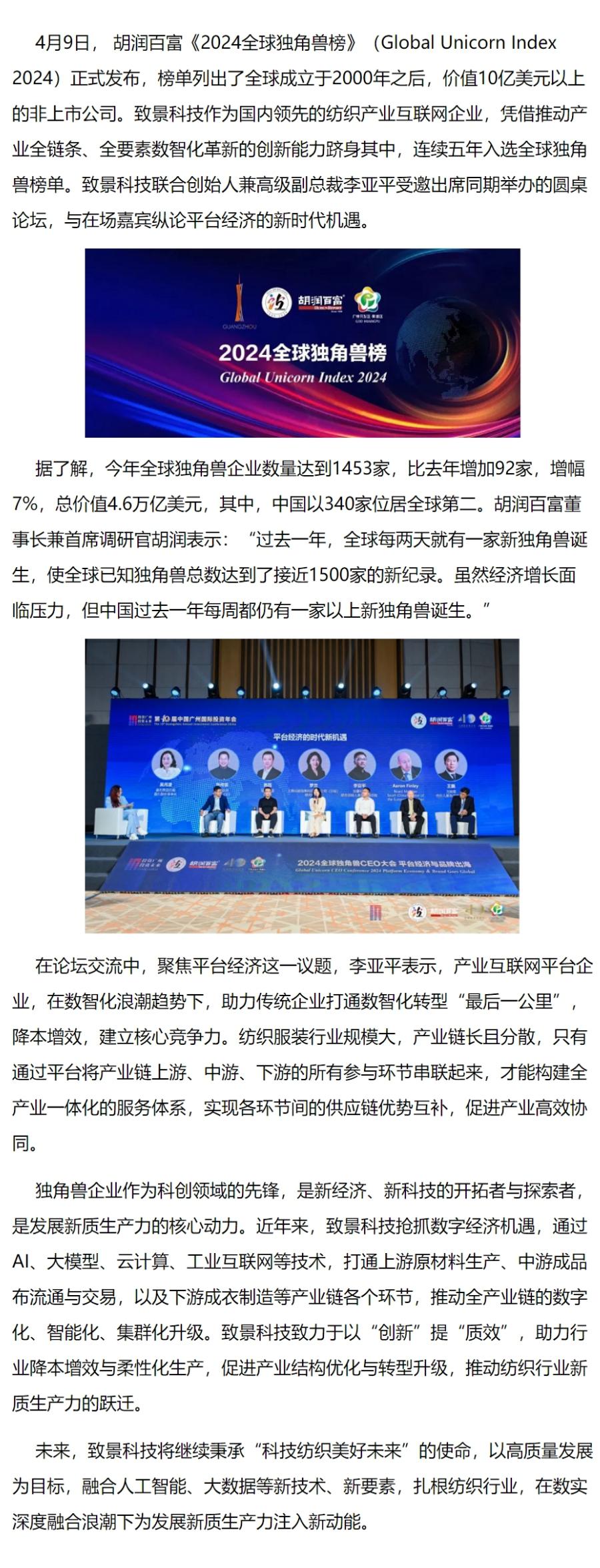 众多球队异军突起，崭露头角实力有目共睹的简单介绍