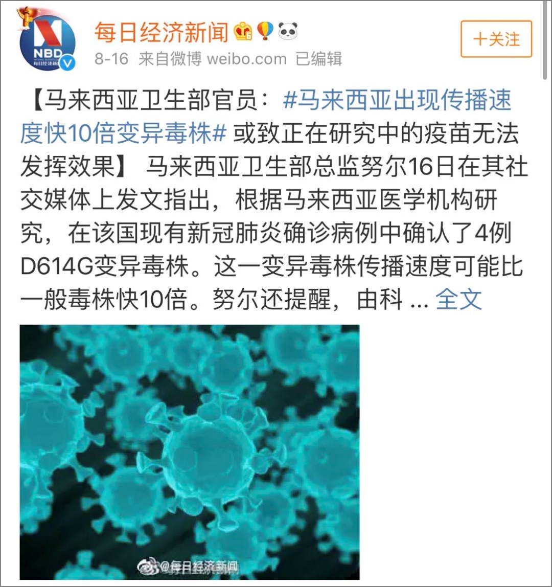 法兰克福球员集体感染病毒，是否会影响比赛进行？的简单介绍