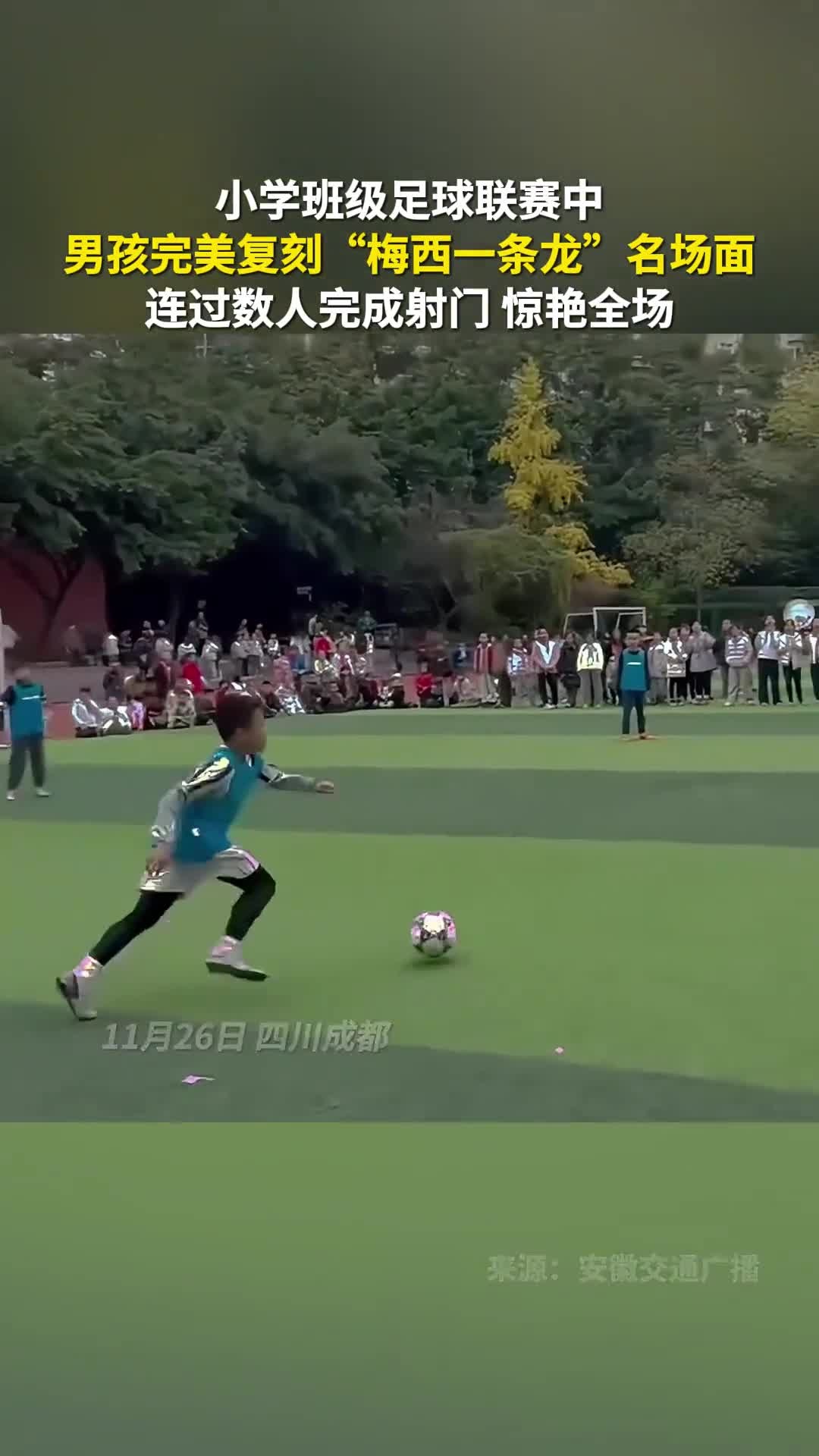 精彩绝伦的比赛场面惊艳全场观众