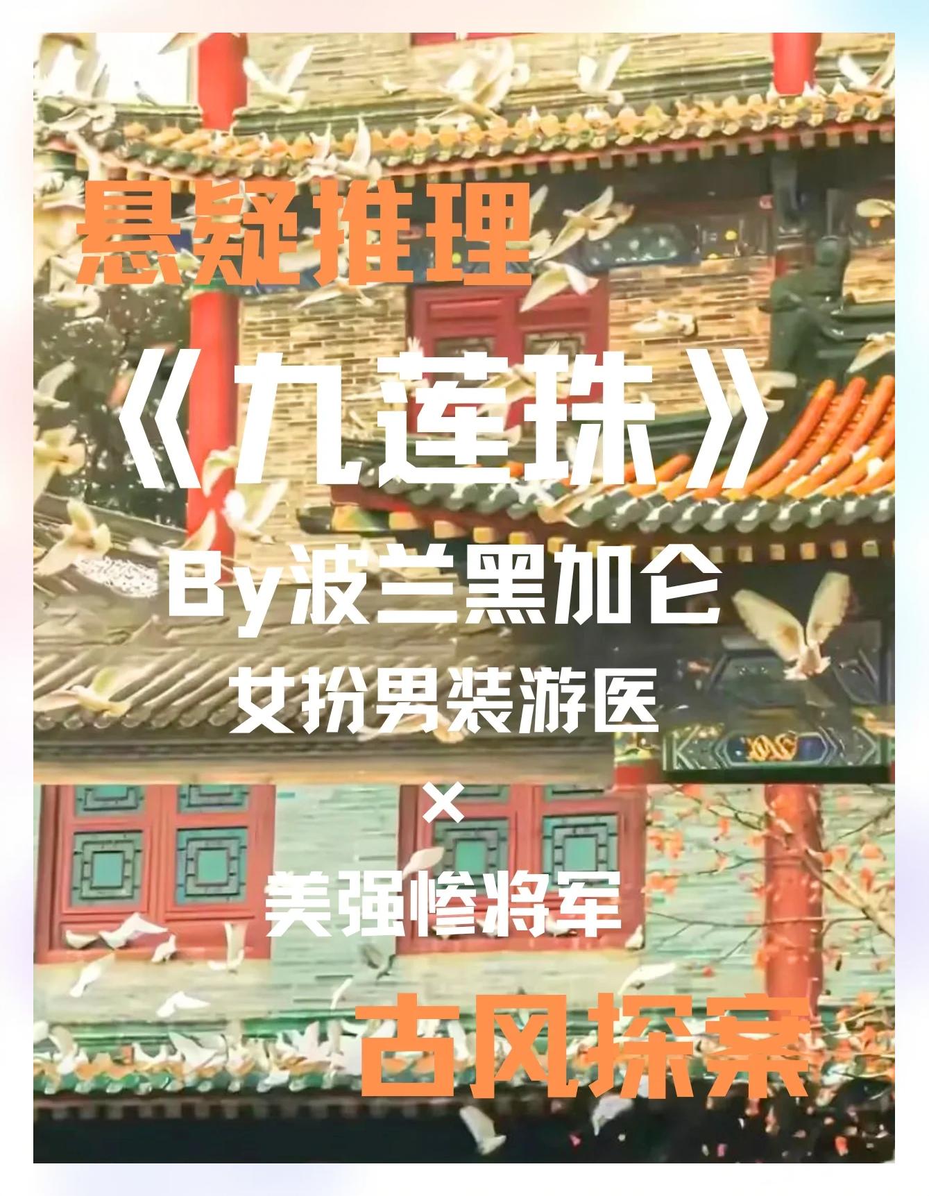 波兰女足新秀屡建奇功，颇受瞩目的简单介绍
