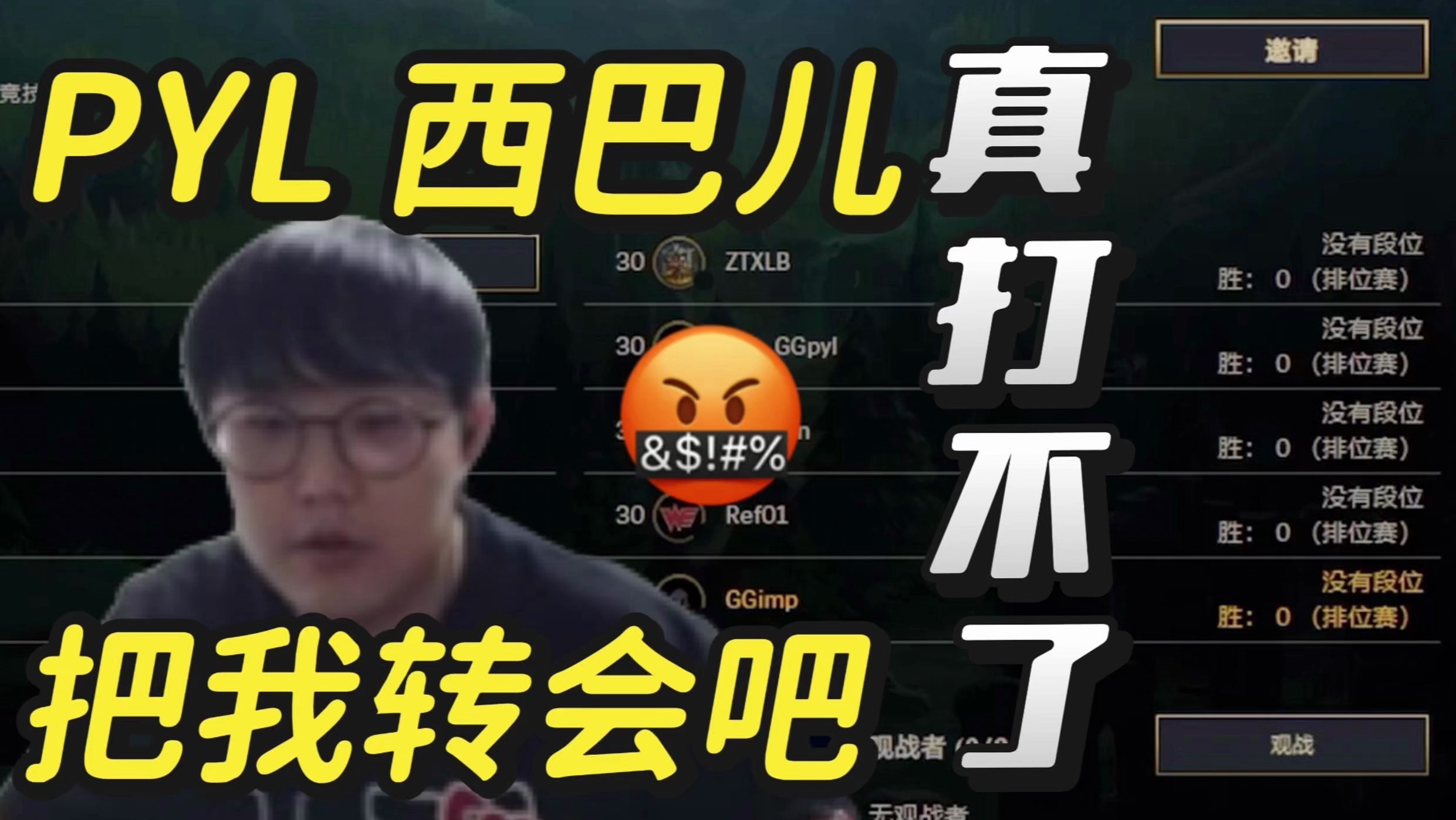 Doinb在切尔西比赛中关键助攻，爆冷引发热议！