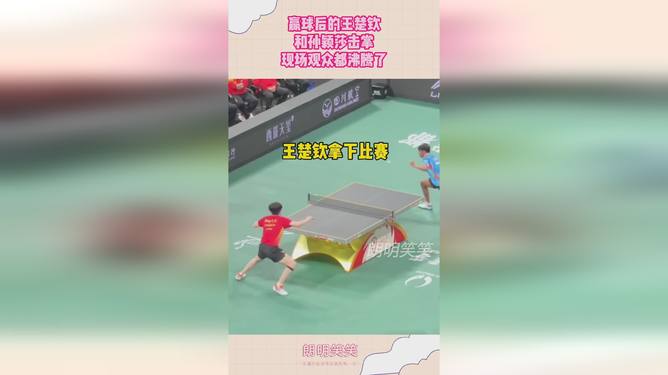 JackeyLove重返赛场，爆冷首场状态出色，澳大利亚队观众沸腾！观众掌声雷动的简单介绍